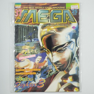 [01134] นิตยสาร MEGA No.37 / Vol.320 / 1996 (TH)(BOOK)(USED) หนังสือทั่วไป วารสาร นิตยสาร มือสอง !!