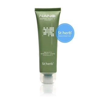 ครีมนวดหน้าอก ครีมบำรุงหน้าอก (กวาวเครือขาว) Stherb Nano Breast Cream 40 g.