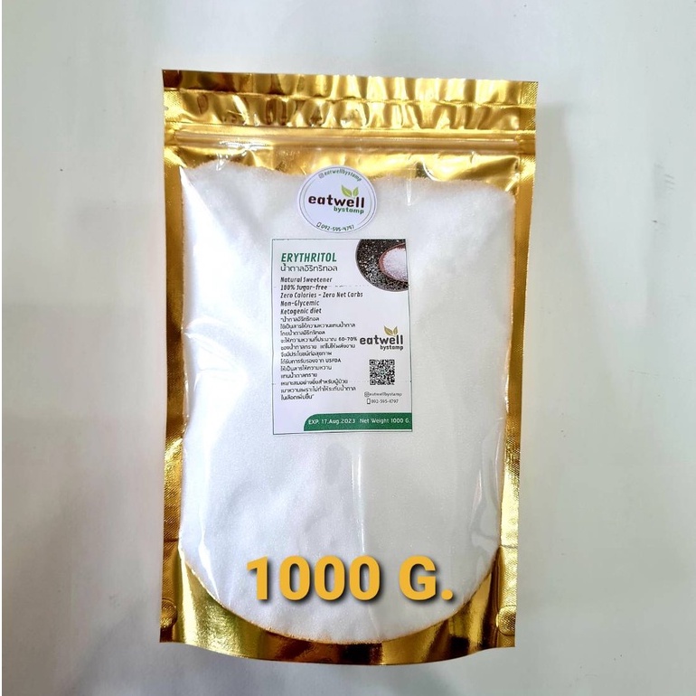 Erythitol erythritol น้ำตาลอิริทริทอล น้ำตาลไม่ให้พลังงาน คีโต น้ำหนักบรรจุ 1 kg