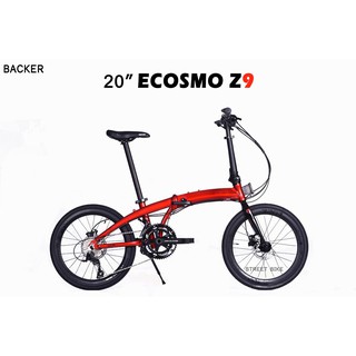 จักรยานพับได้ 20" BACKER รุ่น ECOSMO Z9