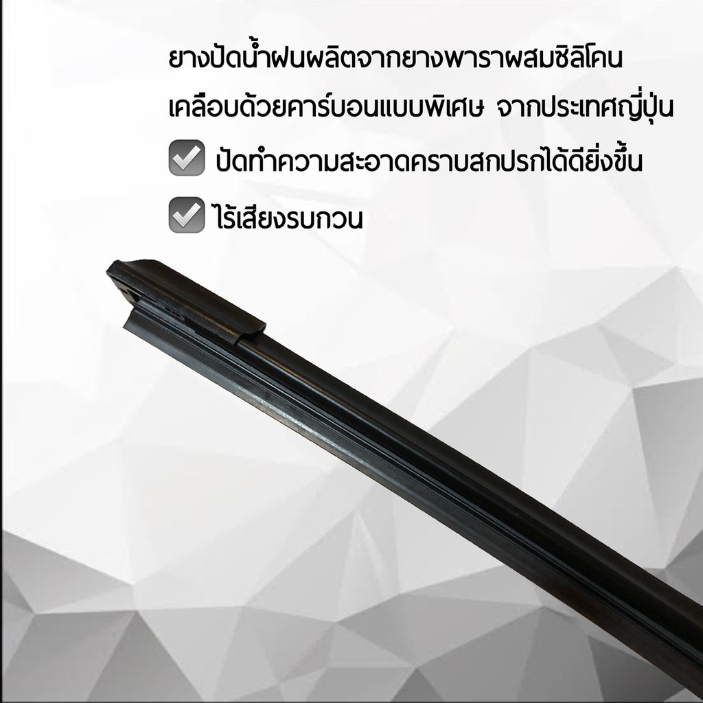 อุปกรณ์รถยนต์ ใบปัดน้ำฝน ฟอร์ด เรนเจอร์ 2015-ปัจจุบัน ขนาด 24"/ 15"  Wiper Blade for Ford Ranger 2015-Now Size 24"/ 15"