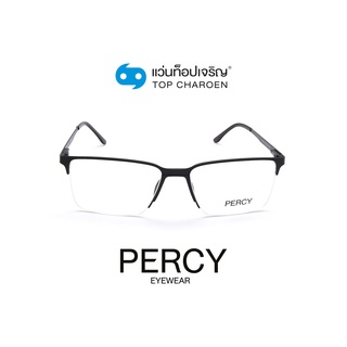 PERCY แว่นสายตาทรงเหลี่ยม P8511-M1 size 55 By ท็อปเจริญ