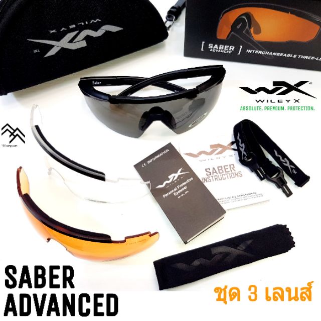 แว่นตาWileyX รุ่น SABER  ชุด 3 เลนส์ สามารถถอดสลับเลนส์ได้ เลนส์หนา 3 mm. พร้องกระเป๋าใส่ รับประกัน 1ปี ตัวแทนจำหน่าย