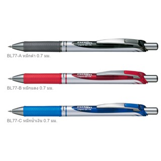 Pentel EnerGel ปากกาหมึกเจล ด้ามกด