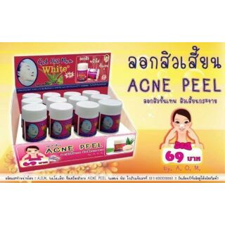 ลอกสิวเสี้ยน acne peel  1 ชิ้น