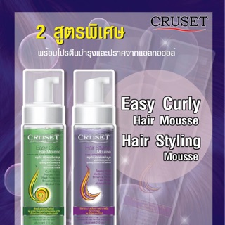 ครูเซ็ท มูสน้ำจัดแต่งทรงผม 210 มล. Cruset Hair Styling Mousse 210 ml.