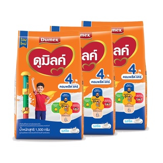  DUMEX ดูเม็กซ์ นมผงสำหรับเด็ก ช่วงวัยที่ 4 ดูมิลค์ ฅอมพลีตแฅร์ รสจืด 1500 กรัม (แพ็ค 3 ถุง) เก็บเงินปลายทาง