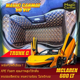 Mclaren 600LT 2018-รุ่นปัจจุบัน Trunk C (เฉพาะถาดท้ายรถแบบ C) ถาดท้ายรถ  Mclaren 600LT พรม6D VIP Magic Carmat