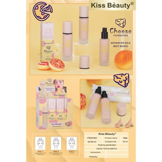 68166-03ครีมรองพื้นชิส Kiss Beauty Cheese รองพื้นกันน้ำ รองพื้นกันแดด รองพื้นปกปิดดี รองพื้นเกลี่ยง่าย/ติดทน