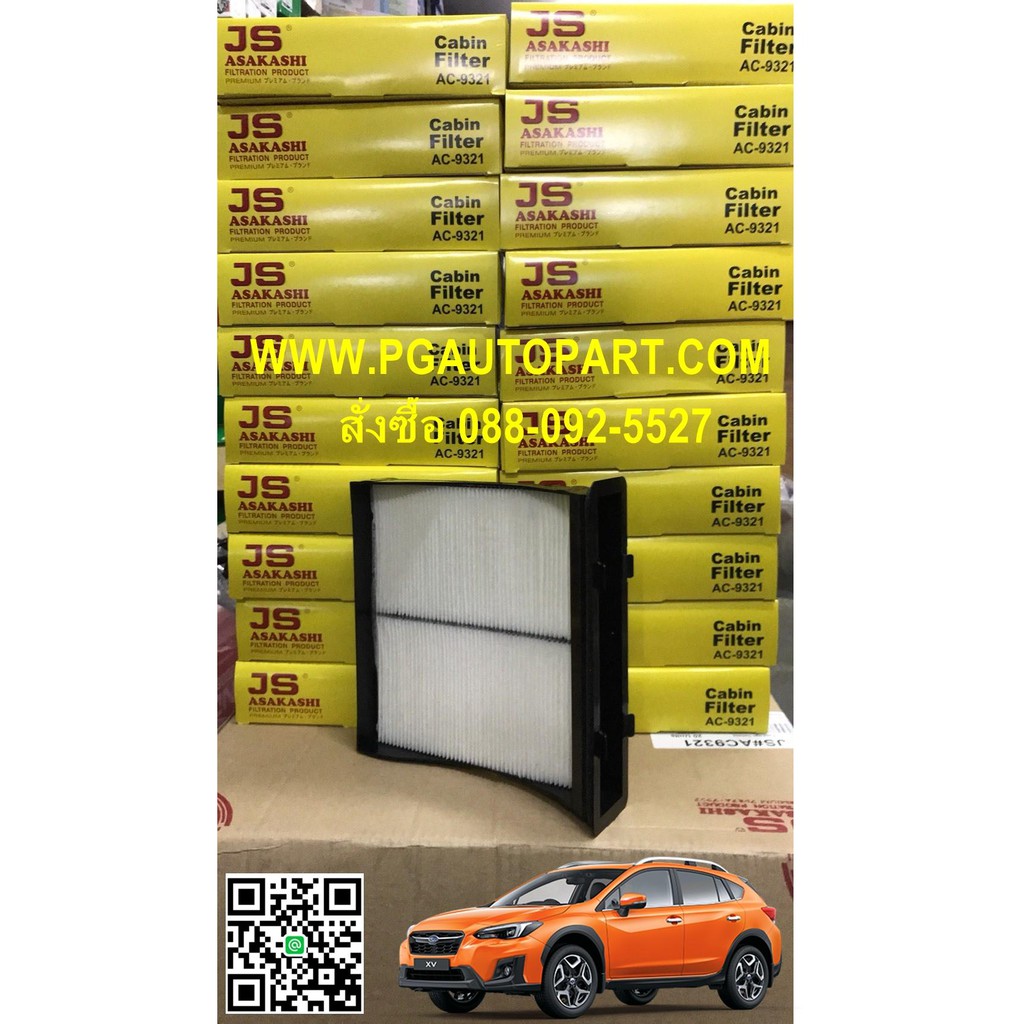 กรองแอร์+ถาด ซุบารุ เอ็กซ์วี SUBARU XV อะไหล่ ซุบารุ XV / JS ASAKASHI (JAPAN)