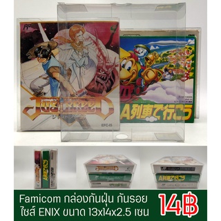 Famicom FC ไซส์ ENIX กล่องใหญ่ กล่องสวมกันรอย สำหรับสะสม