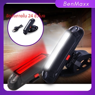 【BenMaxx】ไฟท้ายจักรยาน ไฟมี2สี แดง-ฟ้า ไฟจักรยาน ไฟท้ายจักรยาน ชาร์จUSB