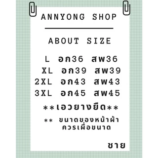 3333-1 E ชุดนอนบุรุษแขน สีพื้น แขนสั้นขาสั้นติดกระดุมด้านหน้า ชุดนอนผ้าซาตินผ้าลื่นไม่ยับง่าย พร้อมส่งในไทย