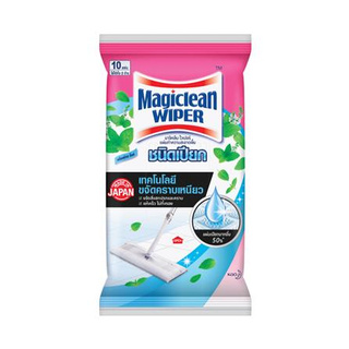 แผ่นทำความสะอาด ชนิดเปียก MAGICLEAN WIPER เฟรชมินท์ แพ็ก 10 แผ่น ผลิตจากวัสดุเกรดเอ จึงมีความแข็งแรงทนทานต่อการใช้งาน