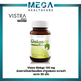 Vistra Ginko 120 mg (30เม็ด) สารสกัดใบแป๊ะก๊วย