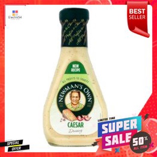 Newmans Own Caesar Dressing 473ml นิวแมนน้ำสลัดซีซาร์ 473 มล