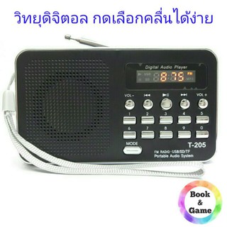 วิทยุ Mini Speaker FM/Mp3/USB/TF รุ่นT205 หรือ L938 (สีดํา) ระบบดิจิตอล ของใหม่มือ 1