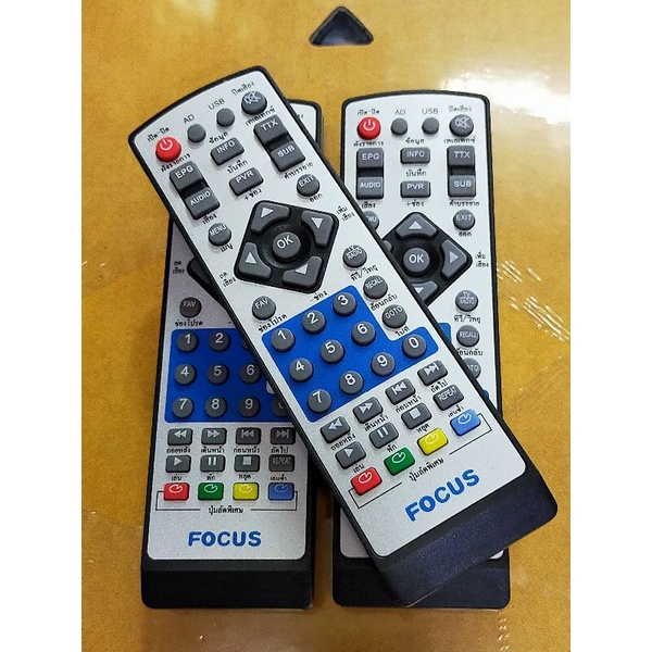 🛒พร้อมส่ง🛒 รีโมทกล่องดิจิตอล รุ่น FOCUS โฟกัส - หน้าขาว (หน้าดำ ใช้ได้)