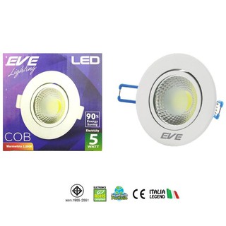 ดาวไลท์ EVE โคมดาวน์ไลท์ LED หน้ากลม 5W วอร์มไวท์ 5ชุด