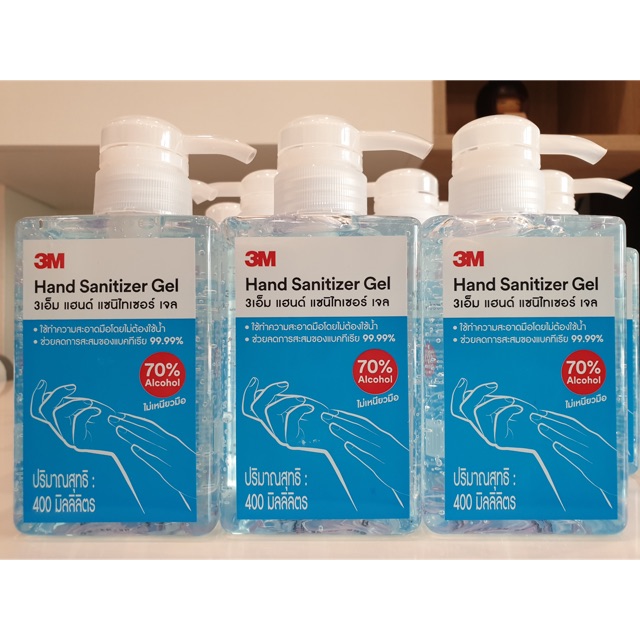 ****ล้างสต็อก*** สินค้าหมดอายุปี 07/2024  แอลกอฮอล์ เจล 3M ขนาด400ml