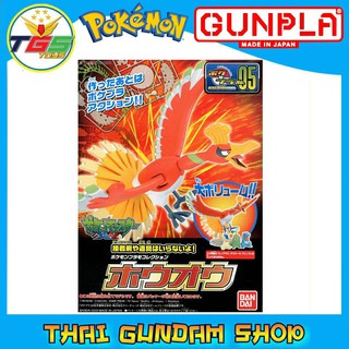 ⭐TGS⭐Pokemon Plastic Model Collection Ho-Oh (Plastic model)