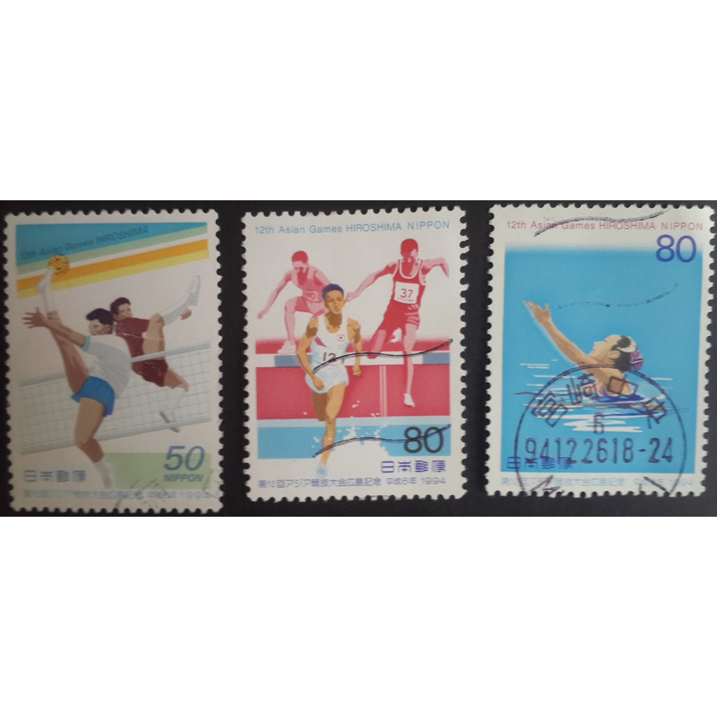J239 แสตมป์ญี่ปุ่นใช้แล้ว ชุด The 12th Asian Games, Hiroshima ปี 1994 ใช้แล้ว สภาพดี ครบชุด 3 ดวง