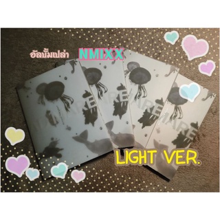 #พร้อมส่ง อัลบั้มเปล่า NMIXX - 1ST SINGLE ALBUM (LIGHT VER.) [AD MARE]