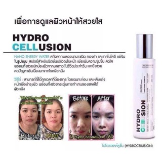 Hydro Cellusion สเปรย์น้ำแร่ไฮโดรเซลลูชั่น 60ml.