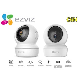 EZVIZ C6N IP WiFi CAMERA กล้องไร้สาย มีระบบตรวจจับการเคลื่อนไหว Wi-Fi (ประกัน 2ปี)