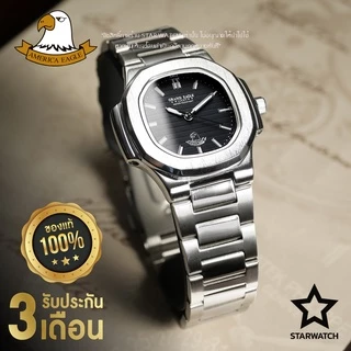 นาฬิกาผู้หญิง GRAND EAGLE รุ่นฮิต AE8014L ของแท้ พร้อมกล่อง กันน้ำได้ ตัดสายฟรี! หากโอนชำระ (ทักแชท)
