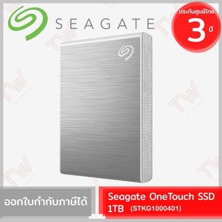 SEAGATE OneTouch SSD 1TB (Silver) (STKG1000401) เอสเอสดีพกพา สีเงิน ของแท้ ประกันศูนย์ 3ปี