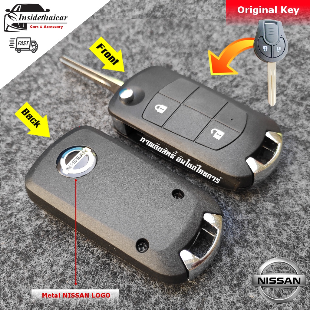 #กรอบกุญแจพับNissan
#กรอบกุญแจNissanMarch
#กรอบกุญแจNissanAlmera
#กรอบกุญแจNissanJuke
#กรอบกุญแจNissanSylphy