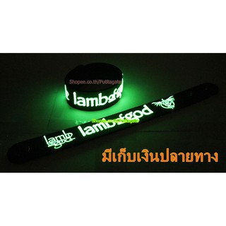 Lamb of God แลมบ์ ออฟ ก็อด Wristband ริสแบนด์ เรืองแสง กำไลยาง ปั๊มนูน วงร็อค pg202 เกรดพรีเมี่ยม