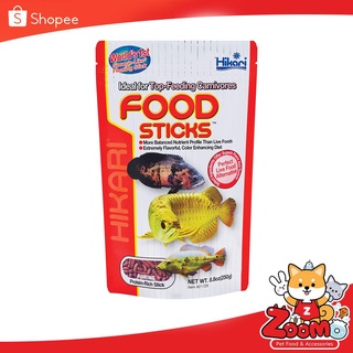 Hikari Tropical Food Sticks Fish Food อาหารปลามังกร ชนิดแท่ง ขนาด 250 กรัม