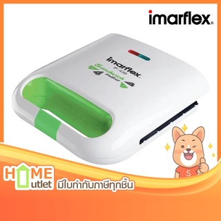 IMARFLEX เครื่องทำแซนวิช 2คู่ 4ชิ้น สีขาวเขียว รุ่น IF-436 G (12781)