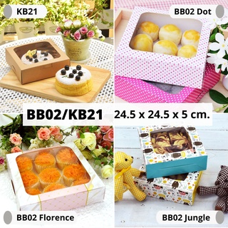 Idopackage - (BB02) กล่องเบเกอรี่ ฟู้ดเกรด ขนาด 24.5 x 24.5 x 5 cm.. บรรจุแพ็คละ 10 ใบ