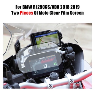 ฟิล์มกันรอยหน้าจอ Tpu สําหรับ Bmw R1200Gs Adventure F900R 2018 Cluster R 1200 Gs 2018