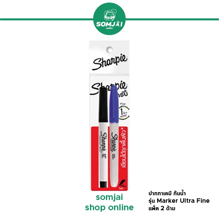 Sharpie - ชาร์ปี้ Permanent Marker ปากกามาร์คเกอร์กันน้ำ รุ่น Marker Ultra Fine สีดำ คู่ Fine สีน้ำเงิน