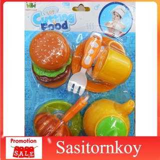 sasitornkoy อาหารจำลอง Cutting Food  ชุด เบอร์เกอร์ ของเล่นบทบาทสมมุติ ของเล่นเด็ก ของเล่นจำลองอาหาร เสริมพัฒนาการ