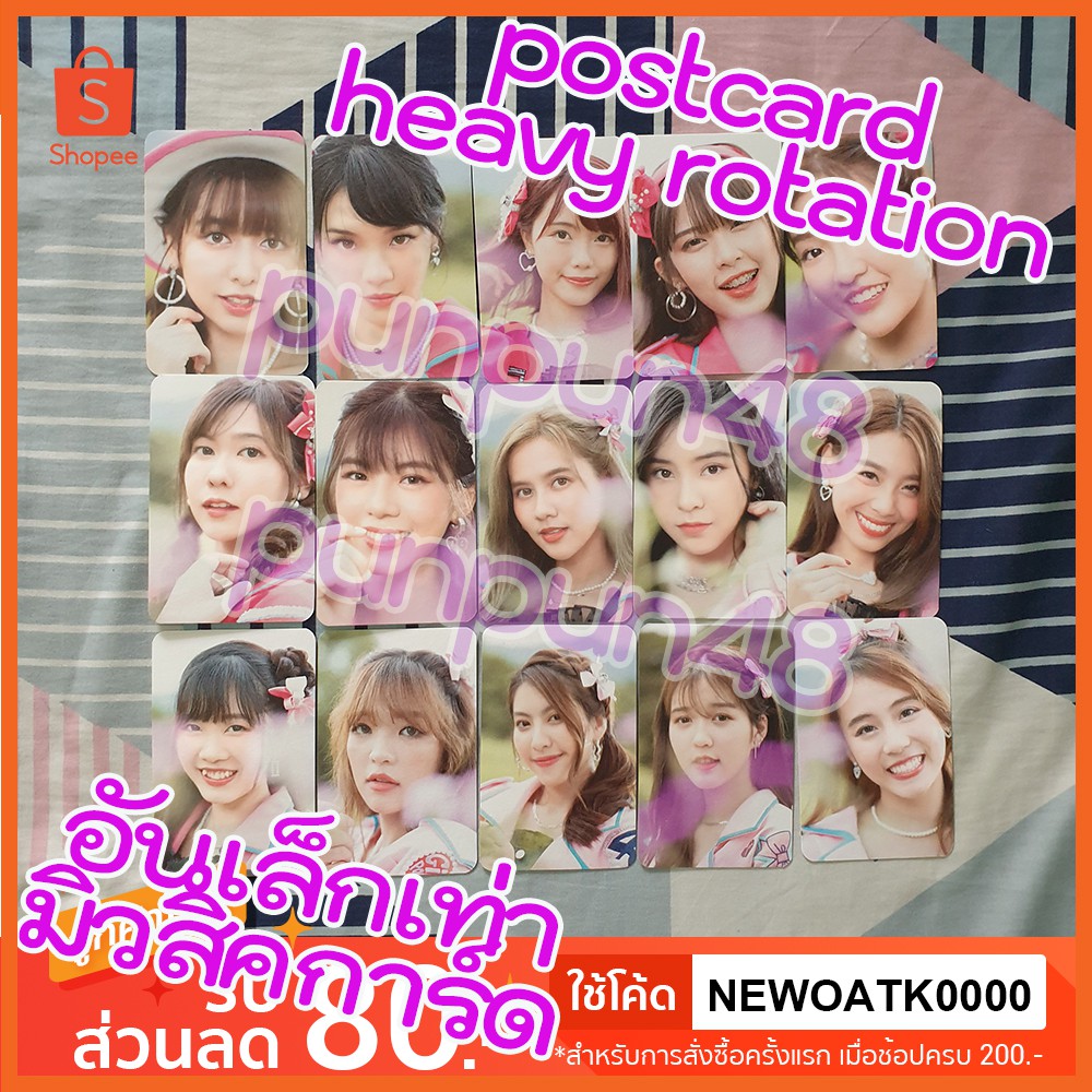 BNK48 การ์ดลายเซ็นต์ postcard การ์ดลายมือ single 9 size 5.4 x 8.6 cm heavy rotation 16 คนแรก เฌอปราง ปัญ เจนนิษฐ์