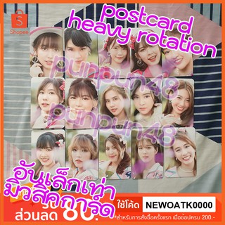 BNK48 การ์ดลายเซ็นต์ postcard การ์ดลายมือ single 9 size 5.4 x 8.6 cm heavy rotation 16 คนแรก เฌอปราง ปัญ เจนนิษฐ์