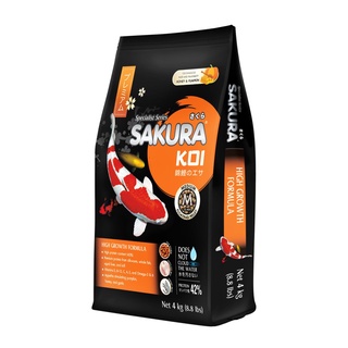 Sakura Koi High Growth Formula 4kg. - อาหารปลาคาร์ฟซากุระ สูตรเร่งโต โครงสร้างสวย ขนาด 4กก.