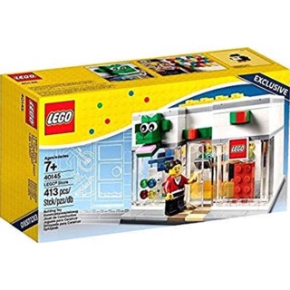 Hobbit99:: Lego 40145 Lego Shop ของใหม่ ของแท้ 100%