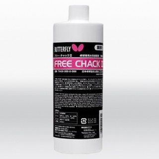 กาวติดยางปิงปองยี่ห้อ BUTTERFLY FREE CHACK II (500ML)