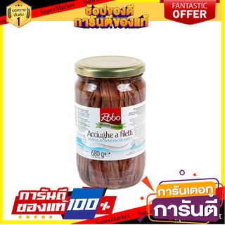 โรโบ ปลาแอนโชวีในน้ำมันทานตะวัน 680 กรัม Robo Fish Anchovy in Sunflower Oil 680 grams