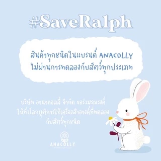 [แพคเกจใหม่]Anacolly Collagen /Acerola Cherry/Gluta สูตรใหม่ ของแท้100%
