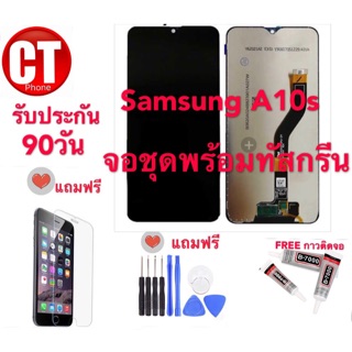 จองานแท้ Samsung A10s จอชุดพร้อมทัสกรีน