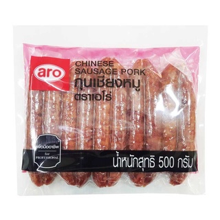 กุนเชียงหมู ตราเอโร่ ARO 500 กรัม Chinese Sausage Pork