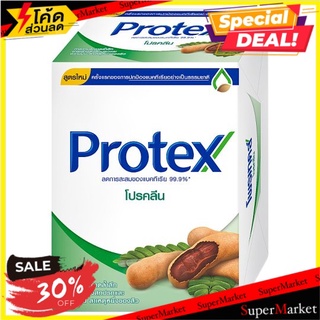 ถูกที่สุด✅ โพรเทคส์ โปรคลีน สบู่แอนตี้แบคทีเรีย 65กรัม x 4 ก้อน Protex Proclean Antibacterial Bar Soap 65g x 4pcs