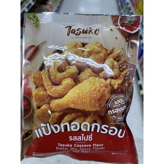 แป้งทอดกรอบ รสสไปซี่ ตรา ทาสุโกะ 120 G. Tasuko Cassava Flour Batter Mix Spicy Flavor